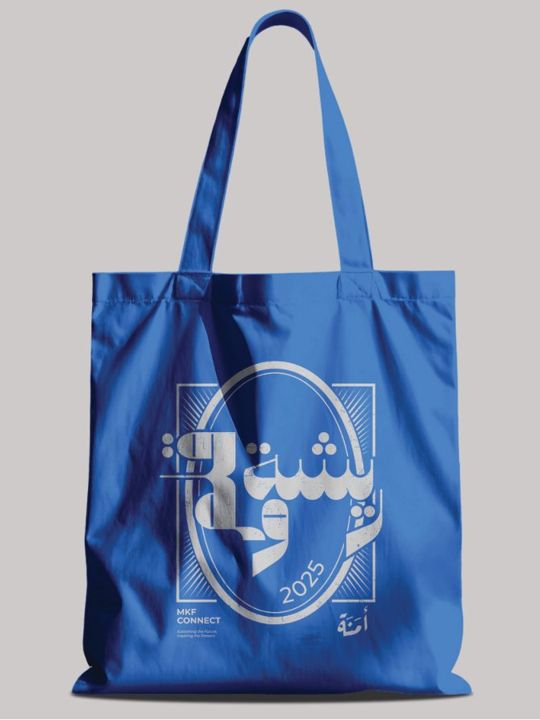 Blue event tote bag with Arabic calligraphy